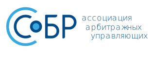 ААУ «СоБР»