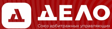 САУ "СРО "ДЕЛО"