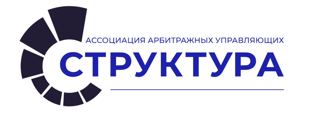 ААУ "Структура"